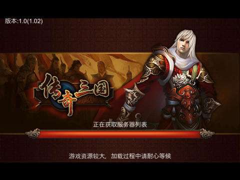 傳奇三國(guó)私服 v1.0 安卓版 5